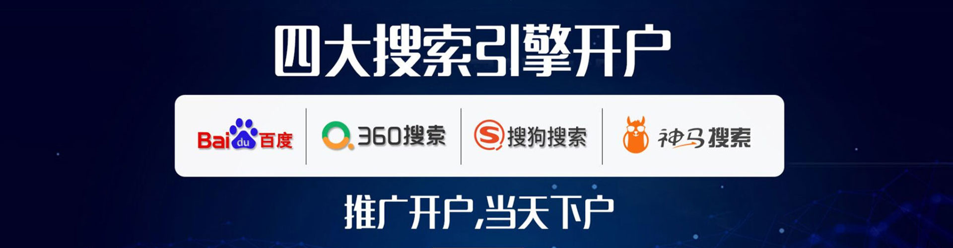 佳县百度推广代理