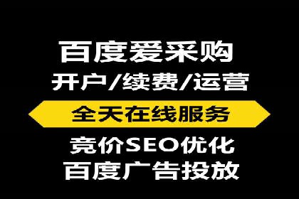案例分享：百度推广排名提升的秘诀